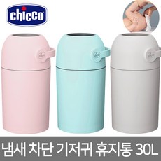 치코냄새기저귀