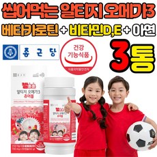 로체스아동 TOP01