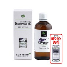 림스아로마 아로마오일 100ml, 라벤더오일/불가리아100ml