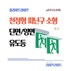 올라이트라이프