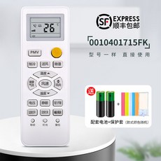 주차장리모콘가격