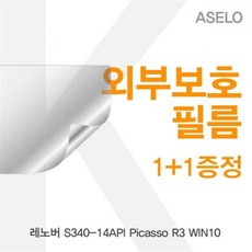 트랙패드팜레스트