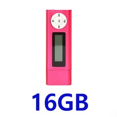 T90 (16GB) USB 일체형 MP3, T90 (16G) 핑크 - mpeg플레이어as3288