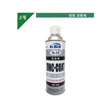 방진스프레이