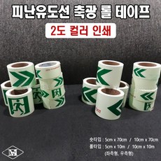 유도띠