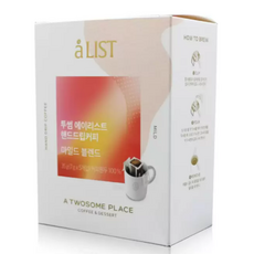 투썸드립백