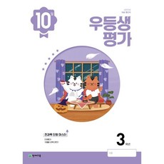 파티시에10월호