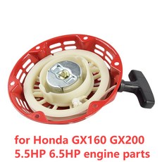 혼다 풀 리코일 스타터 되 시작 어셈블리 GX120 GX160 GX200 5.5 6.5 발전기용, Red White, 1개, 없음