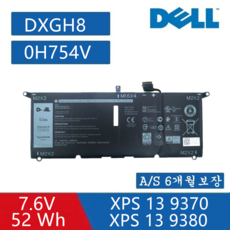 델노트북배터리