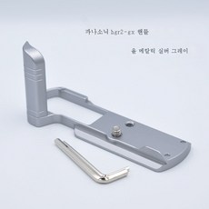 파나소닉gx9