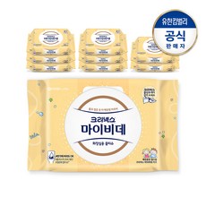 크리넥스비데키즈