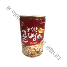 이츠웰 골뱅이, 5개, 400g