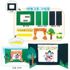 구연동화배경