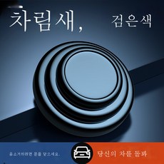 차량용방진패드