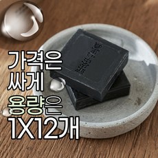 고체샴푸