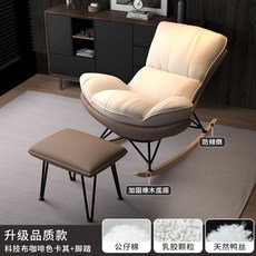 테라스흔들의자인테리어