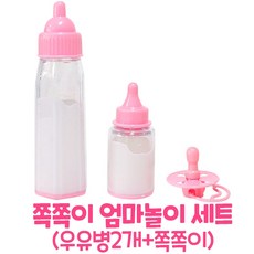 쪽쪽이인형