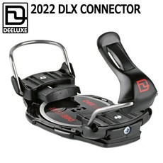 dlx21용품