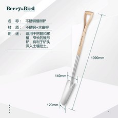 황소삽
