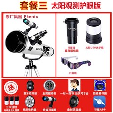 별과달촬영입문