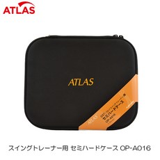 골프용품 송료 주피터 ATLAS 아틀라스 스윙 트레이너 용 세미 하드 케이스 OP-A016, [1] OP-A016