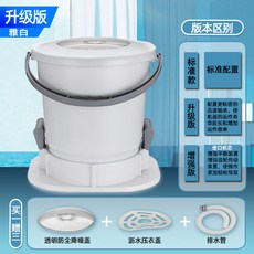 신일탈수기6kg