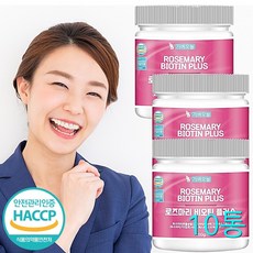 로즈마리 추출물 등복합물 비오틴업 플러스 분말