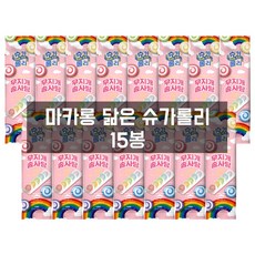 마카롱 닮은 슈가롤리 솜사탕, 12g, 15개