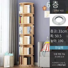 제니스윙책장
