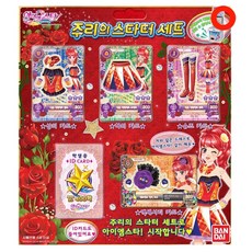 아이엠스타카드