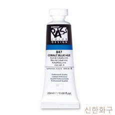 신한화구 JYW1C0579 신한입시전용수채물감 PASS 낱색 B형 3개 - 40623, 주영월드 808Bright Red