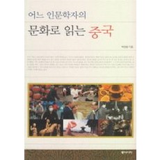 박영환