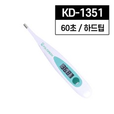 (폴리그린) 전자체온계KD-1351 60초(하드팁)