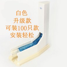 슈즈커버 끌개 식자동 신발커버기기 연속 신발건조기 가정용 노트비지니스 모델하우스 식택배 뉴타입, T04-100세트 화이트(걸림없는 세트), C01-배합 100개 오리지널포장 신발커버