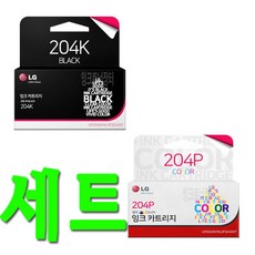 LG LIP2040 (검정+칼라) 정품잉크 세트 LIP2040VW/LIP2040VF [LG204], 선택1, 선택1