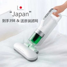 침구침구기 침대 매트리스 살균 무선 반려견 반려묘 고양이 청소기 아이리스 오야마 일본, 하얀