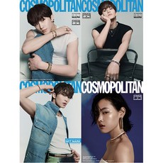 코스모폴리탄 (Cosmopolitan) 2024년 6월호 / 표지 랜덤 / 예약판매
