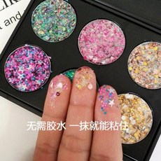 무대화장반짝이