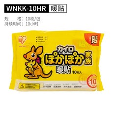 배를따뜻하게하는잠옷