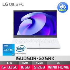 LG전자 울트라PC 15UD50R-GX5RK, WIN11 Home, 16GB, 512GB, 화이트