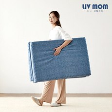 리브맘싱글접이식토퍼