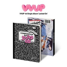 비비업 (VVUP) - 1st Single Album (Locked On)