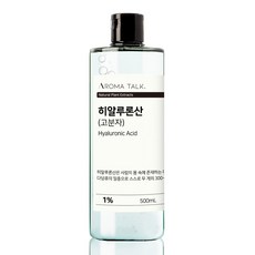 히알루론산1%저분자