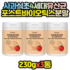 유산균만드는통