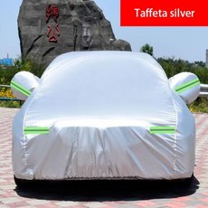 호환맞춤형 자동차 의류 커버 솔라 보호 비 단열 두꺼운 눈, Taffetasilver
