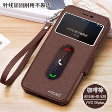 콘센트안전커버 vivox6핸드폰케이스 x6plus파우치 x6d덮개형 x6s전면덮개 떨어트림방지 x6a가죽커버 x6sa남녀 sa, T09-X6plus다크브라운-스트랩+강화필름