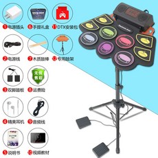 뚱베 전자드럼패드 가정용드럼 킥드럼 디지털 롤 휴대용 공연 입문용, 레인보우 드럼 + 랙 + 패키지 1