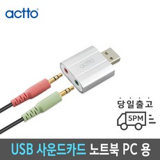 uab오디오카드rca