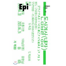 과학잡지에피