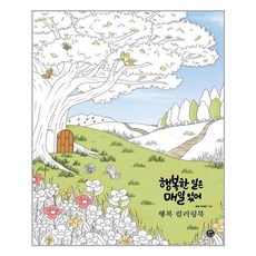 박재은